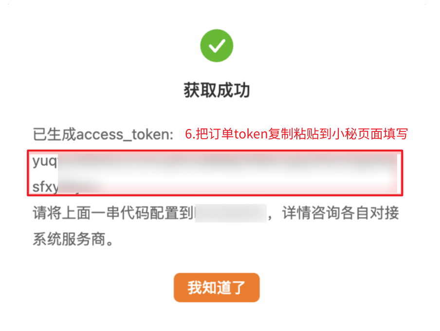 temu半托管教程