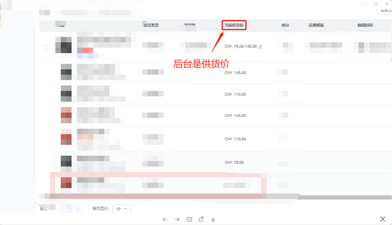 速卖通海外托管