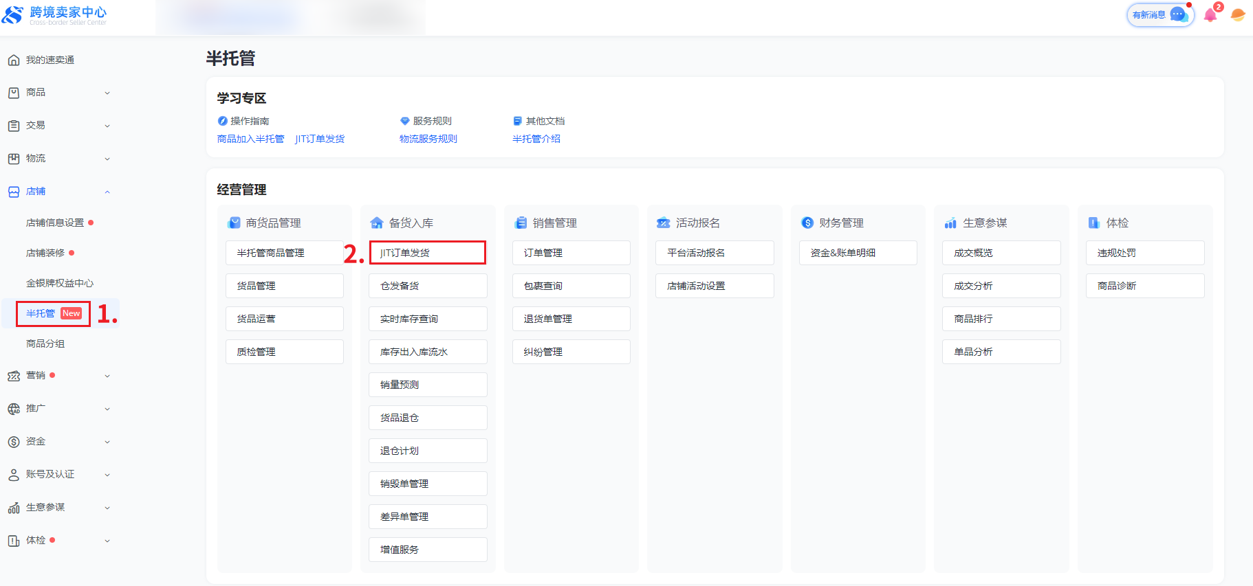 图片预览