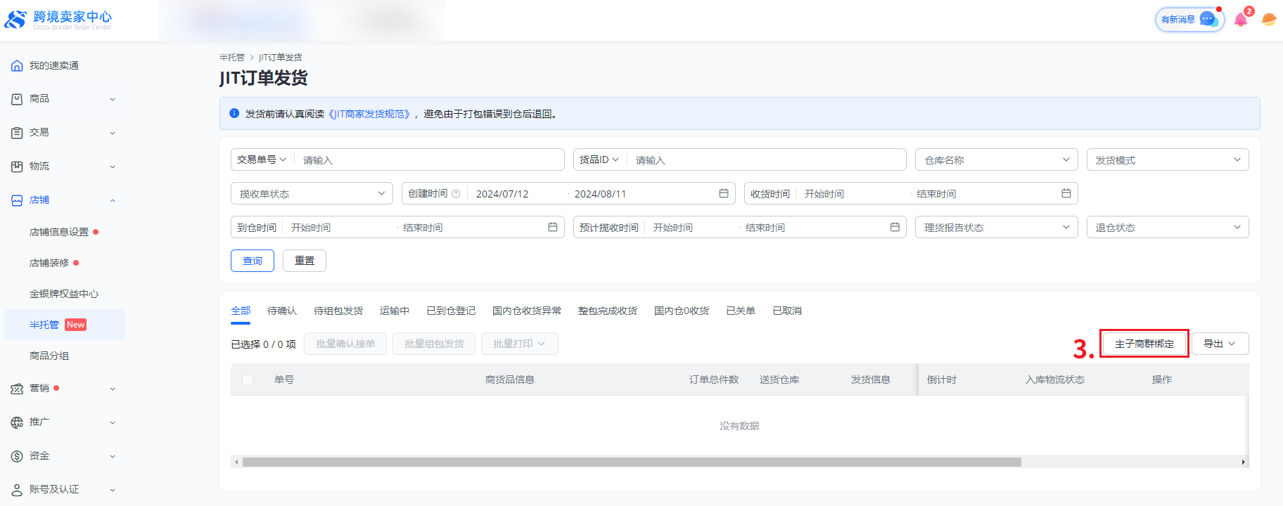 图片预览