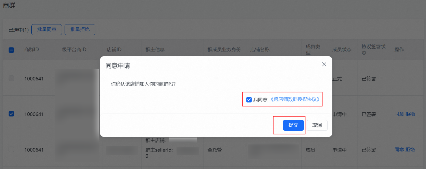 图片预览