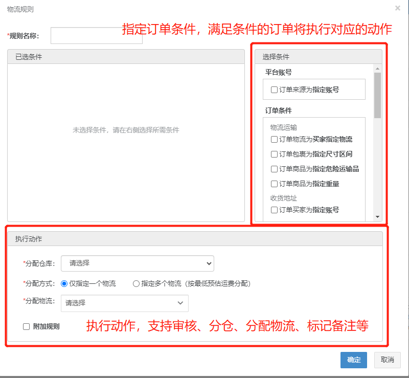 店小秘ERP