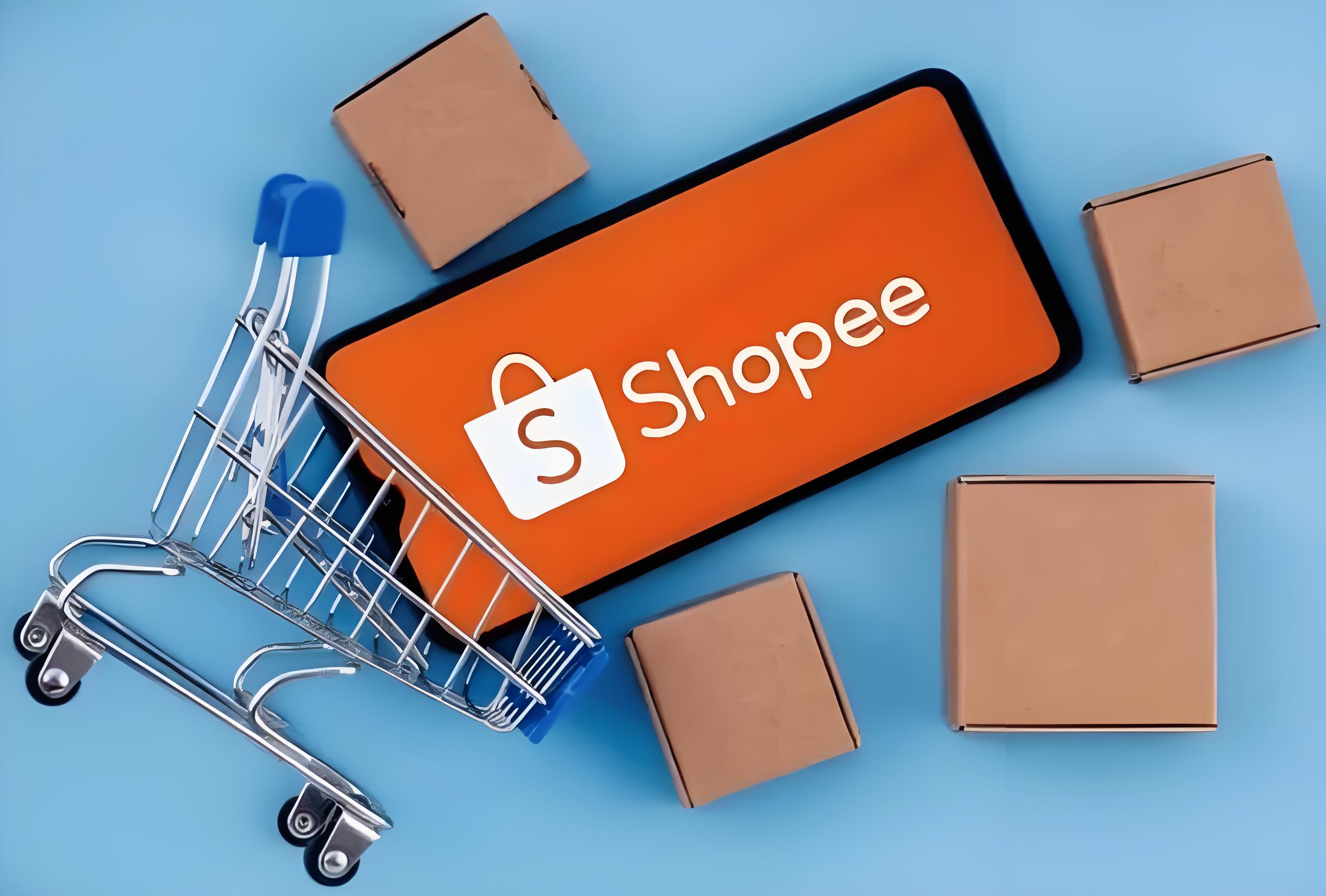 Shopee全托管模式
