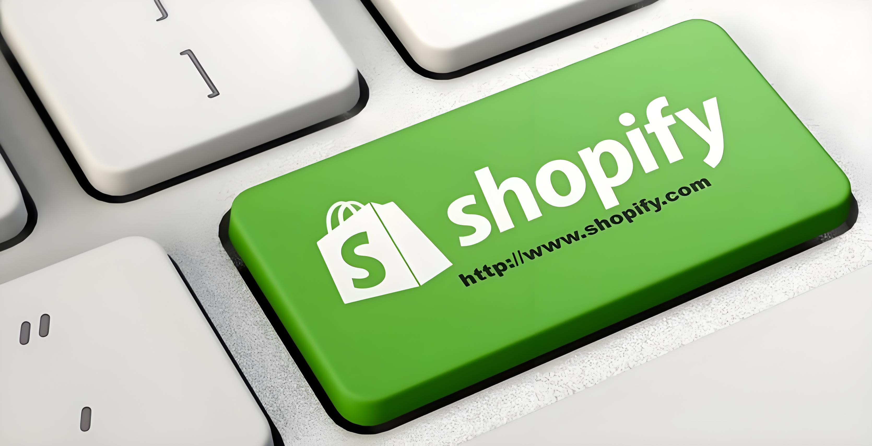 shopify是什么平台