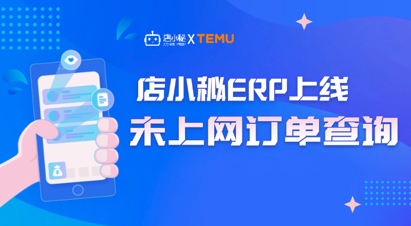 temu