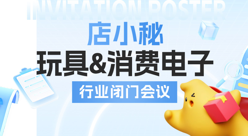全球速卖通