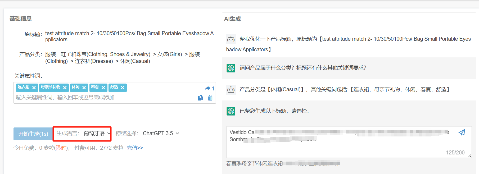 chatgpt