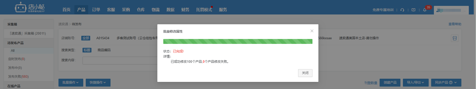 速卖通关税谁来付