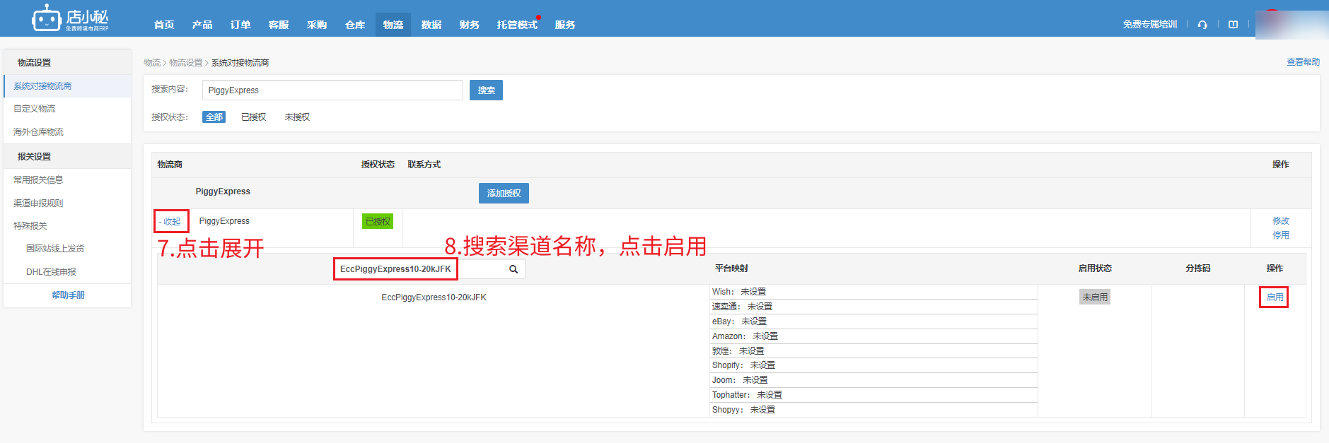 图片预览