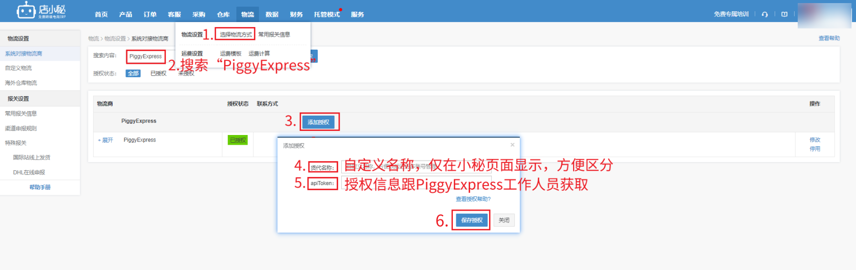 图片预览