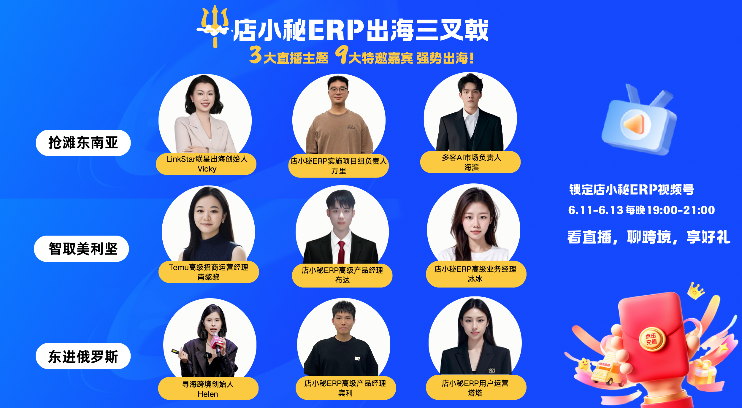 店小秘erp