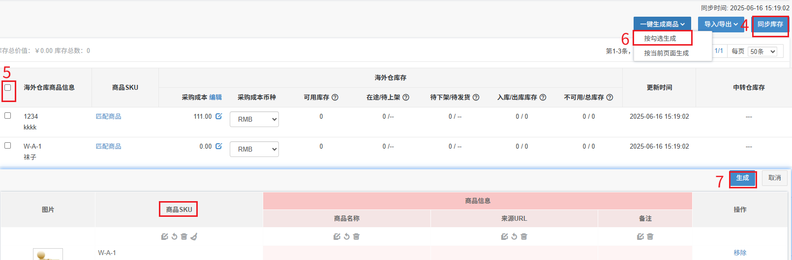 图片预览