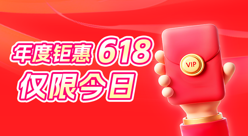 店小秘erp