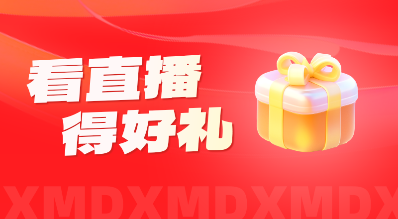 美国关税