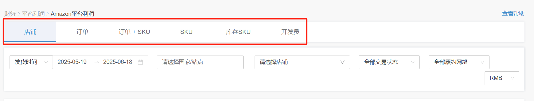 亚马逊利润