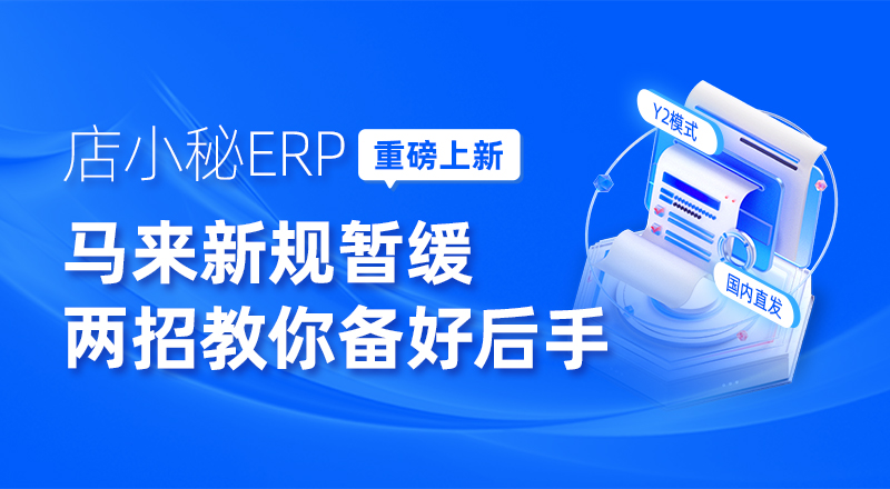 跨境电商图片翻译