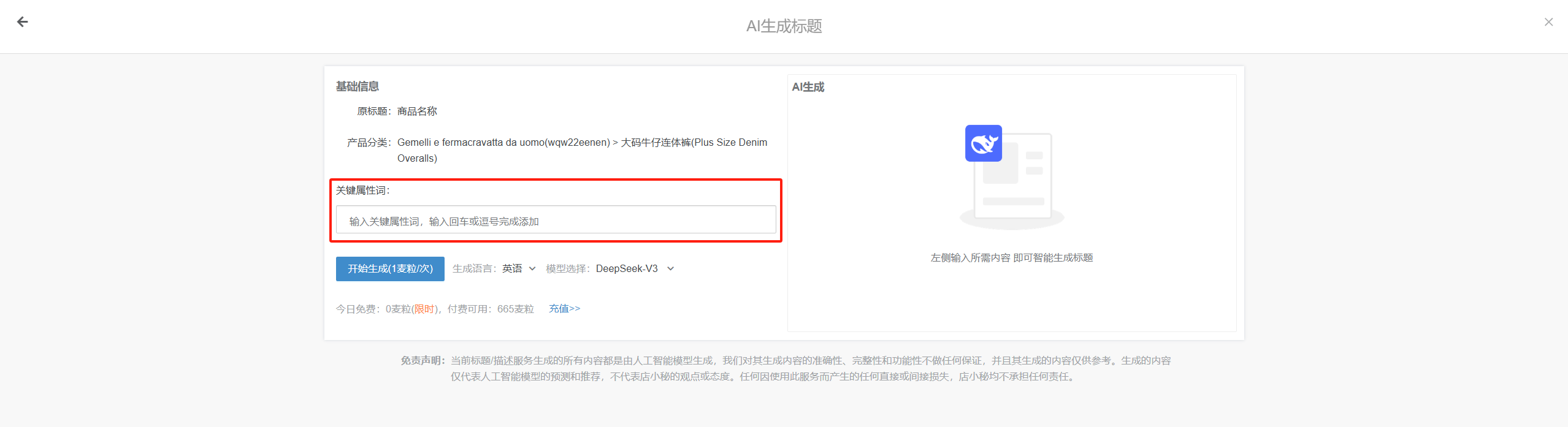 shien半托管erp