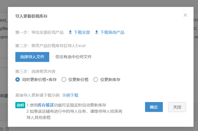 shopee商品价格