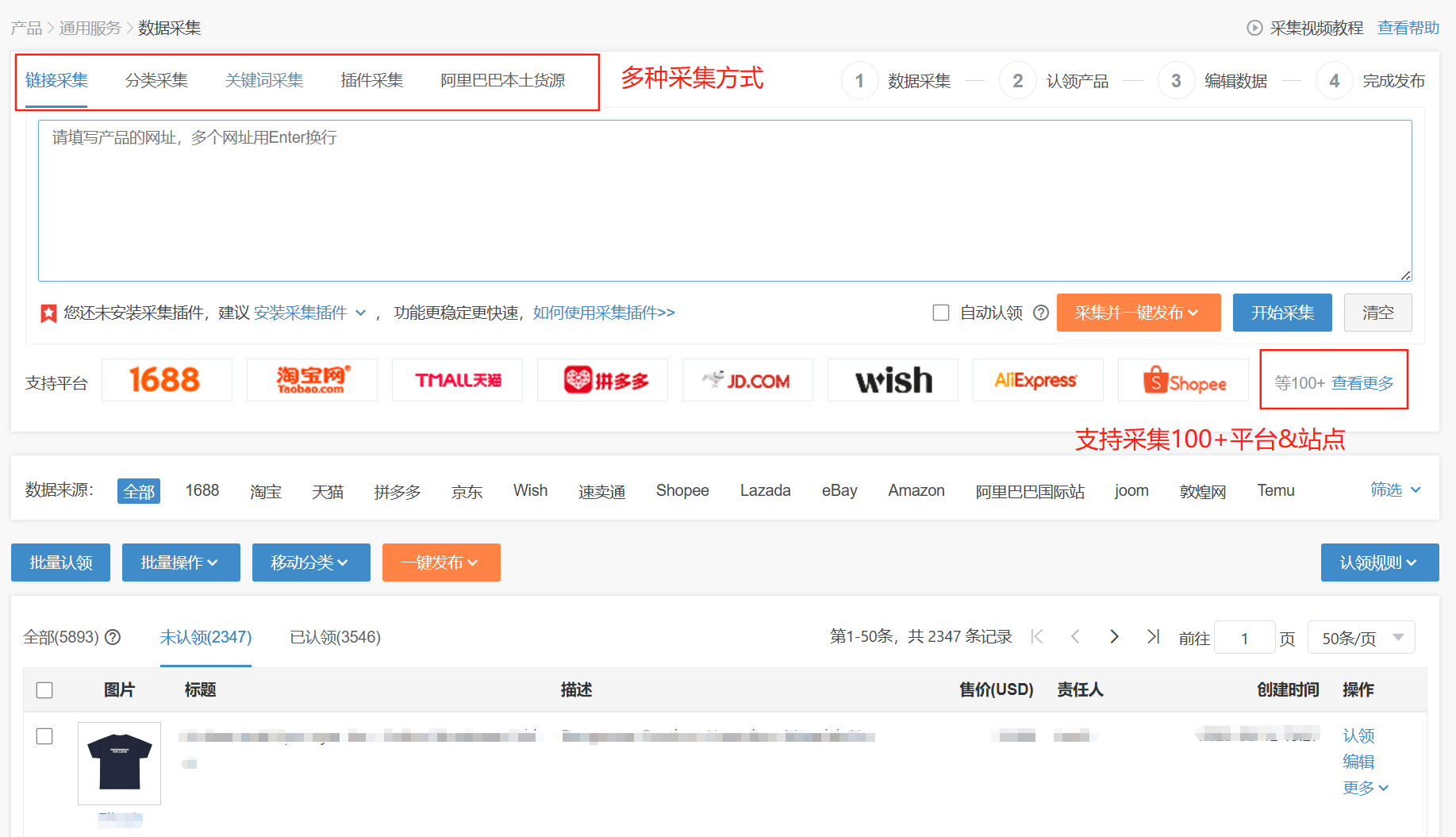 俄罗斯野莓采集工具