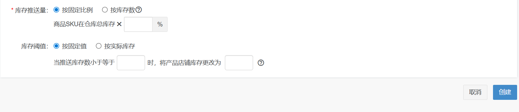 店小秘erp
