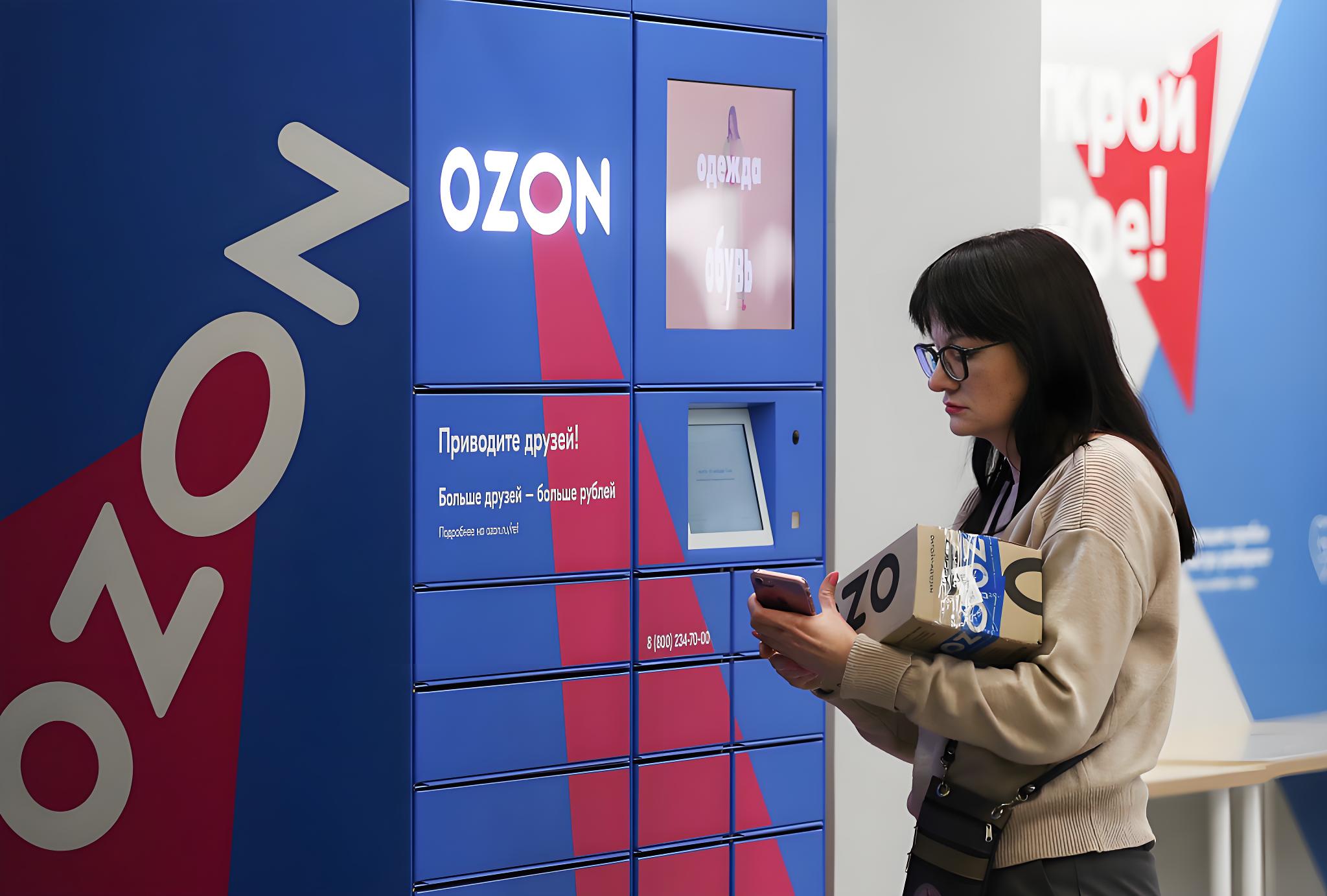 ozon标题