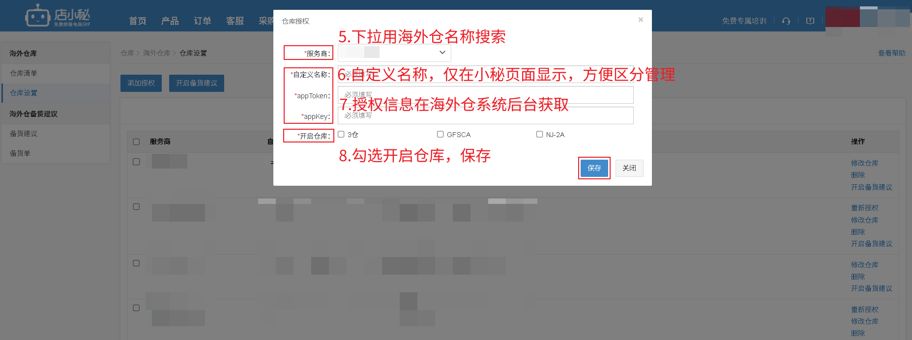 图片预览