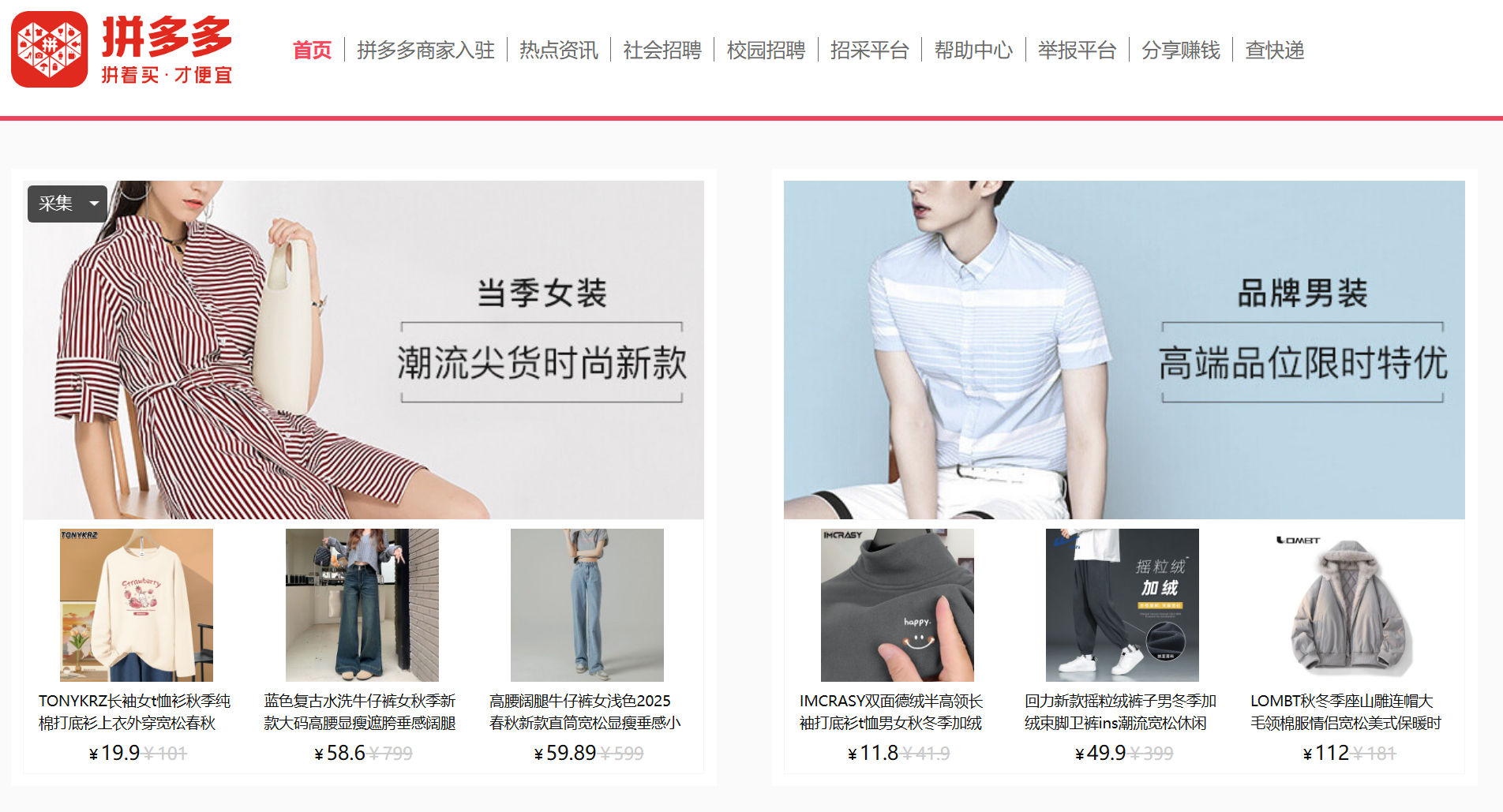 速卖通一件代发教程