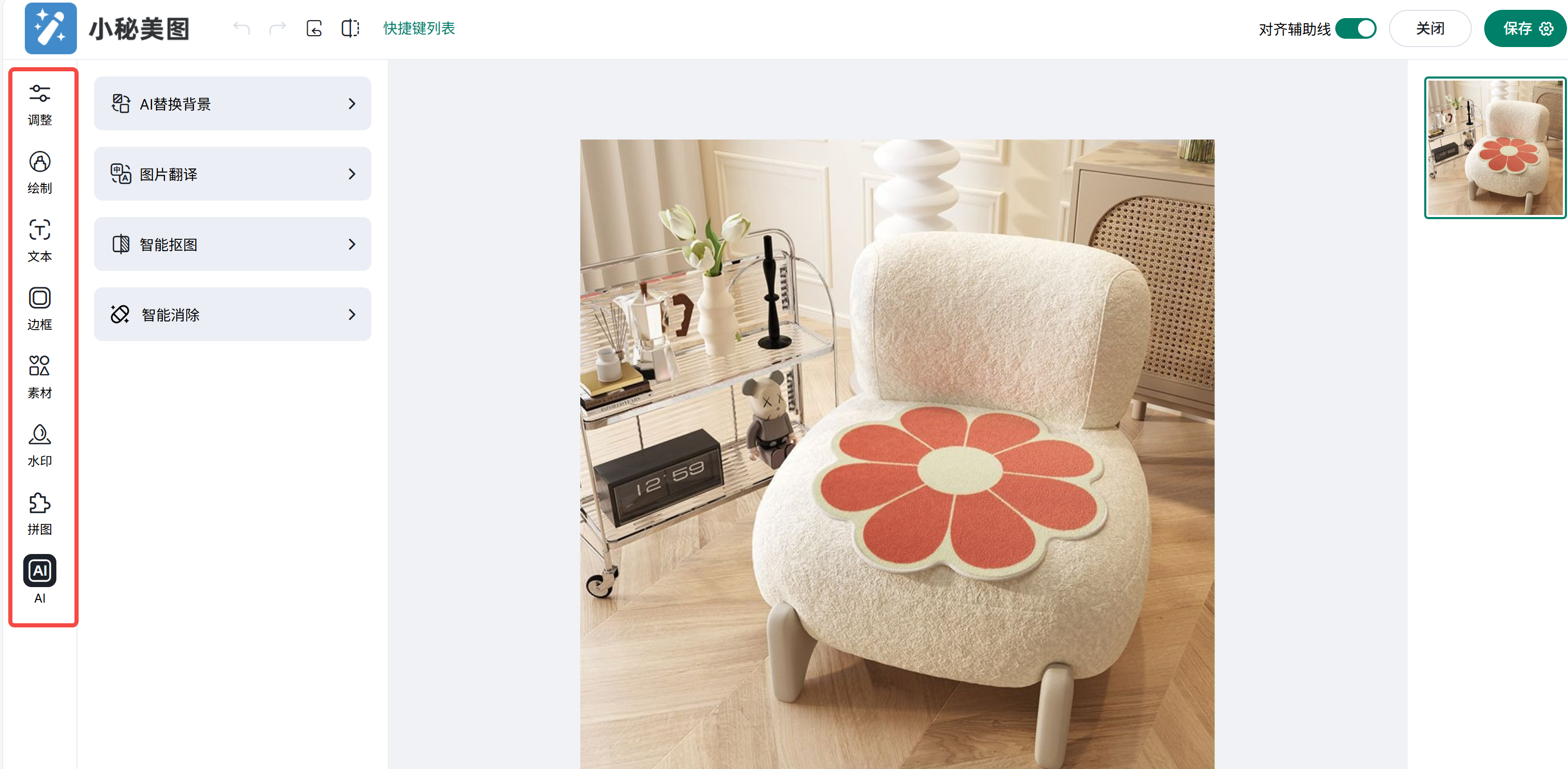 美客多铺货用哪个erp