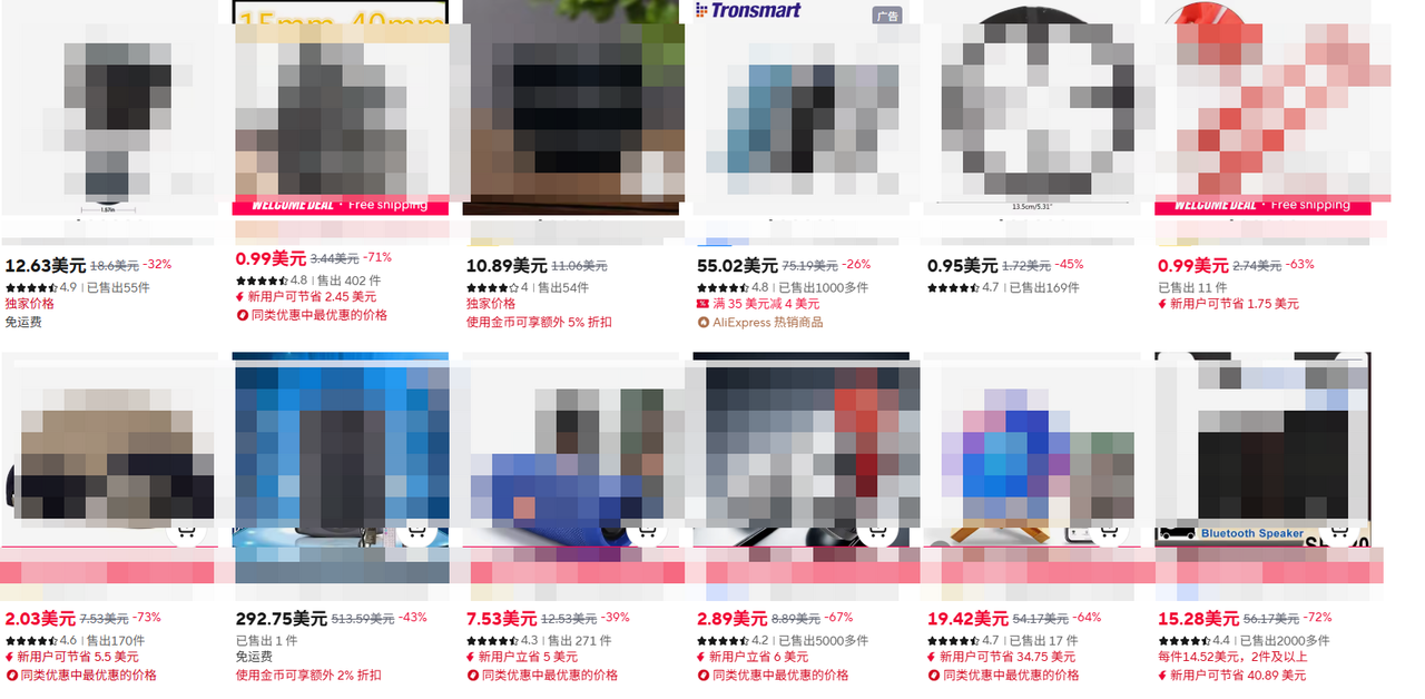 速卖通一件代发货源