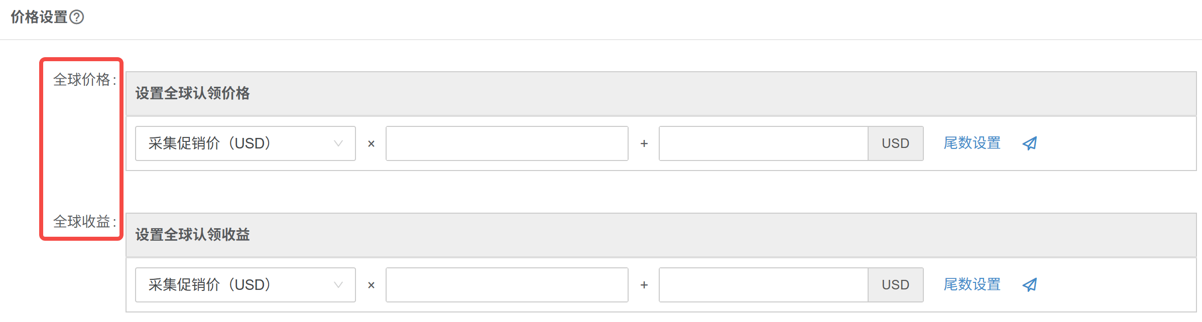 美客多认领规则