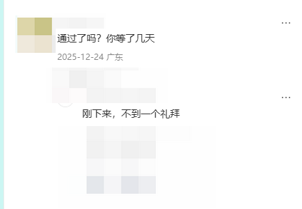 美客多kyc审核时间