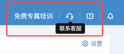 店小秘ERP是免费的吗