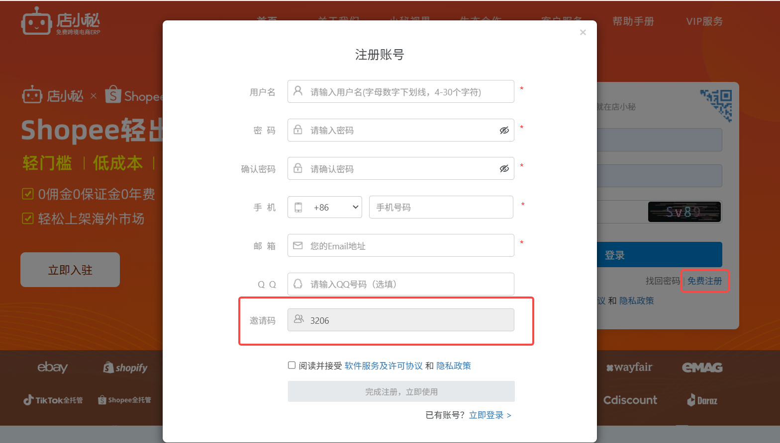 tiktok无货源怎么做