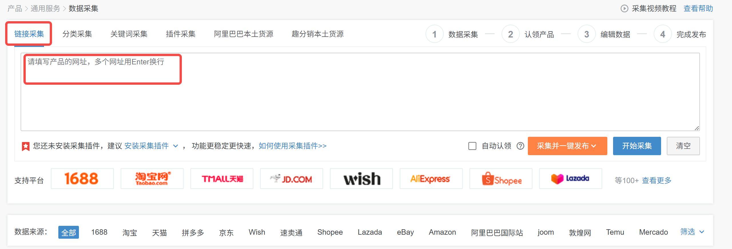 店小秘ERP