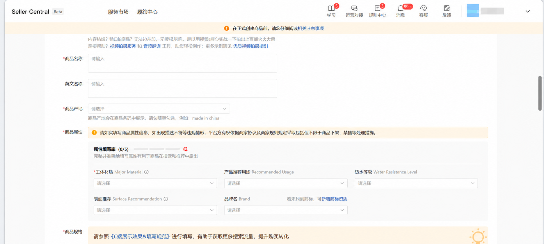 temu上架产品
