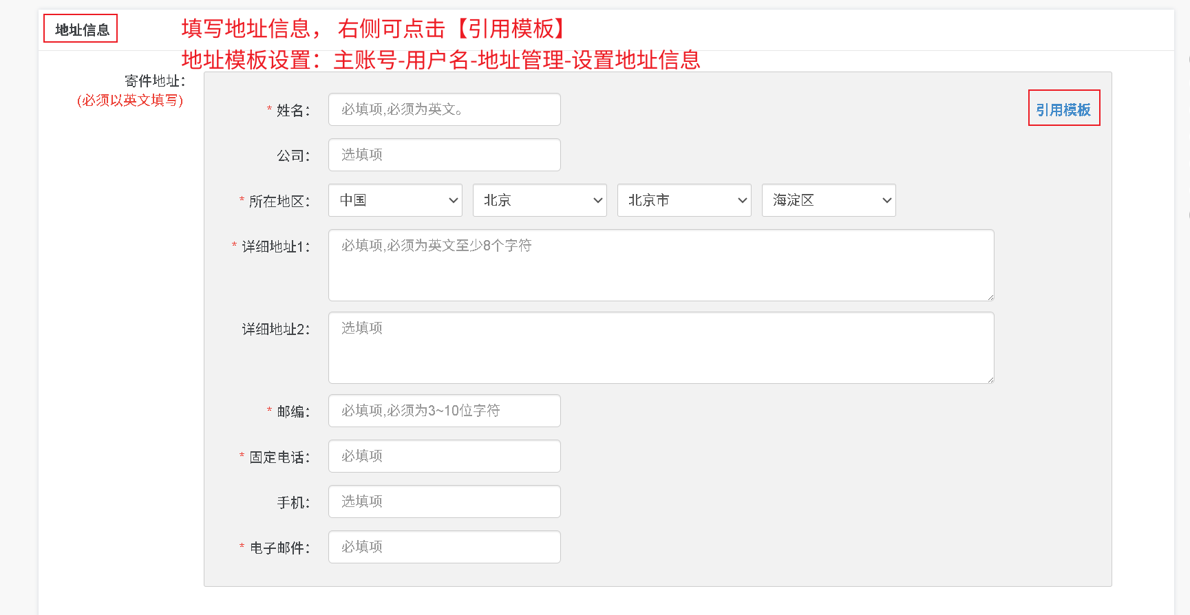 图片预览