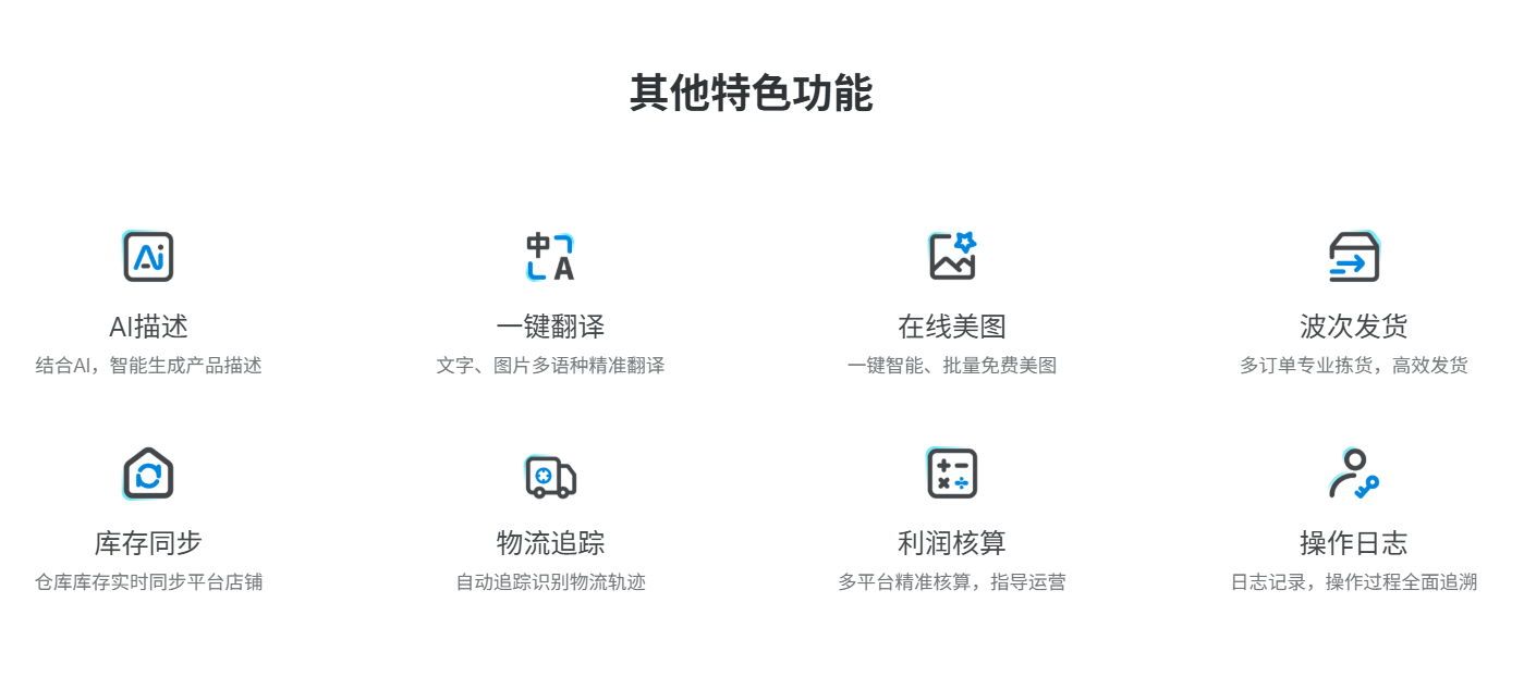 tiktok全托管选品